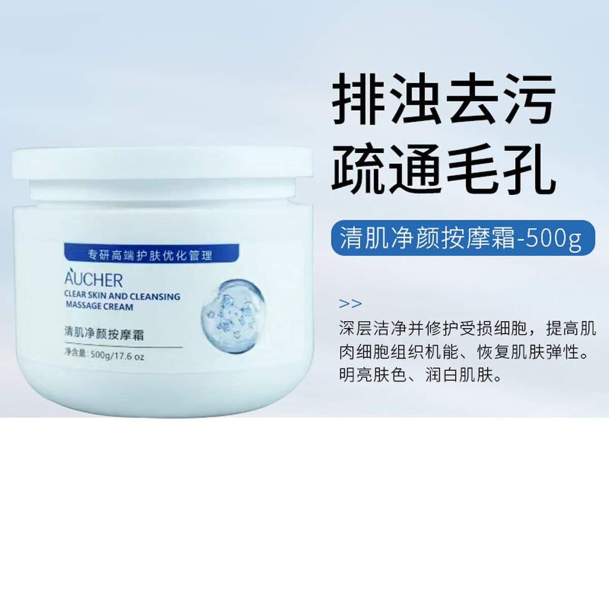 Набор высококачественных средств по уходу за кожей для лица: большой флакон очищающего средства для лица, лосьон, массажный...