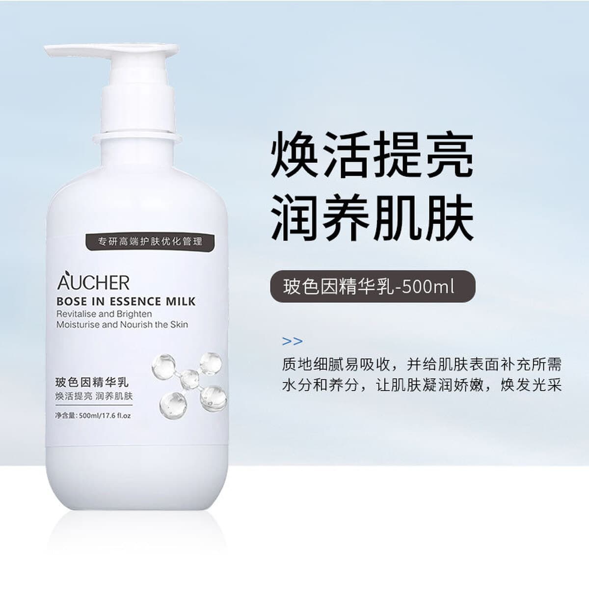 Набор высококачественных средств по уходу за кожей для лица: большой флакон очищающего средства для лица, лосьон, массажный...