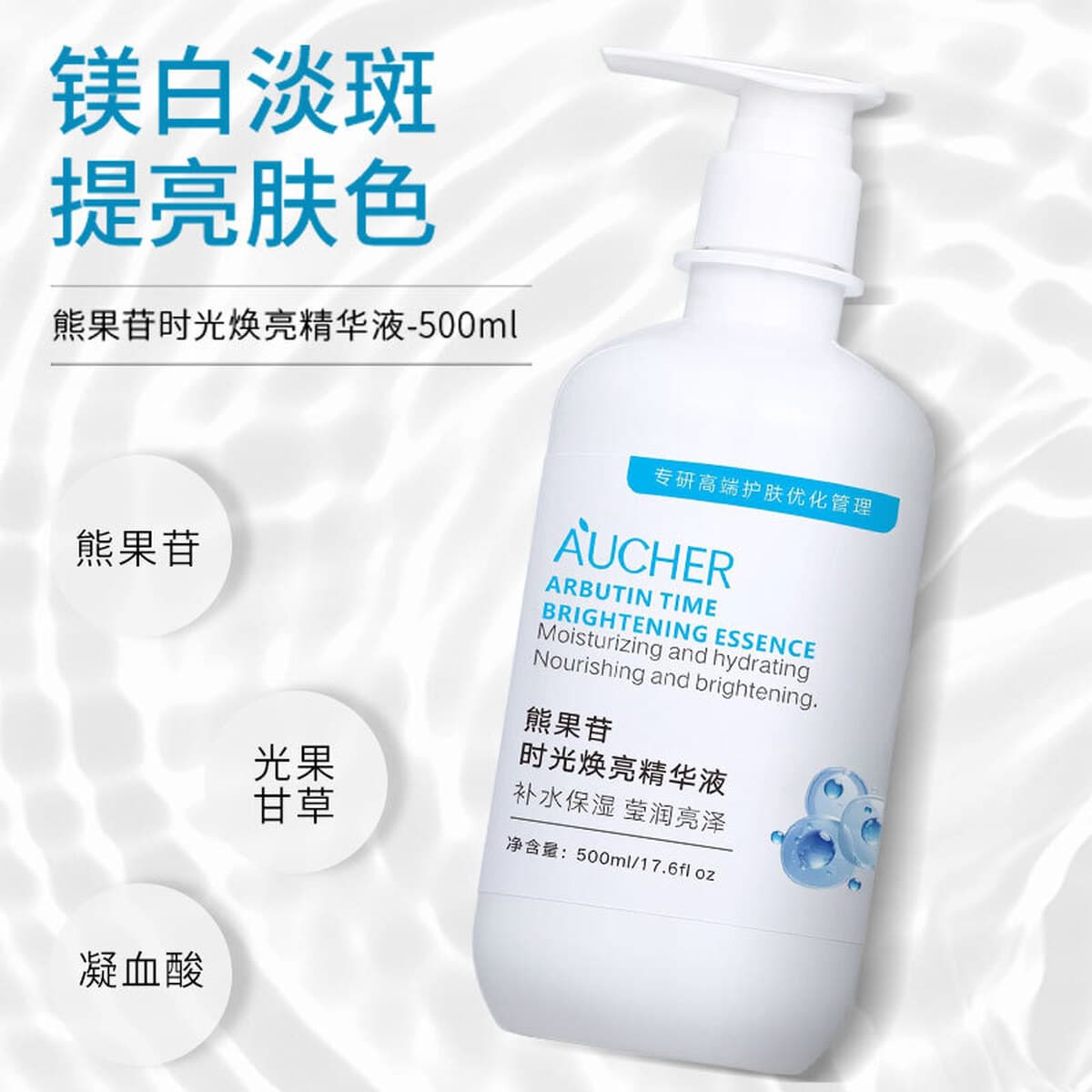 Набор высококачественных средств по уходу за кожей для лица: большой флакон очищающего средства для лица, лосьон, массажный...