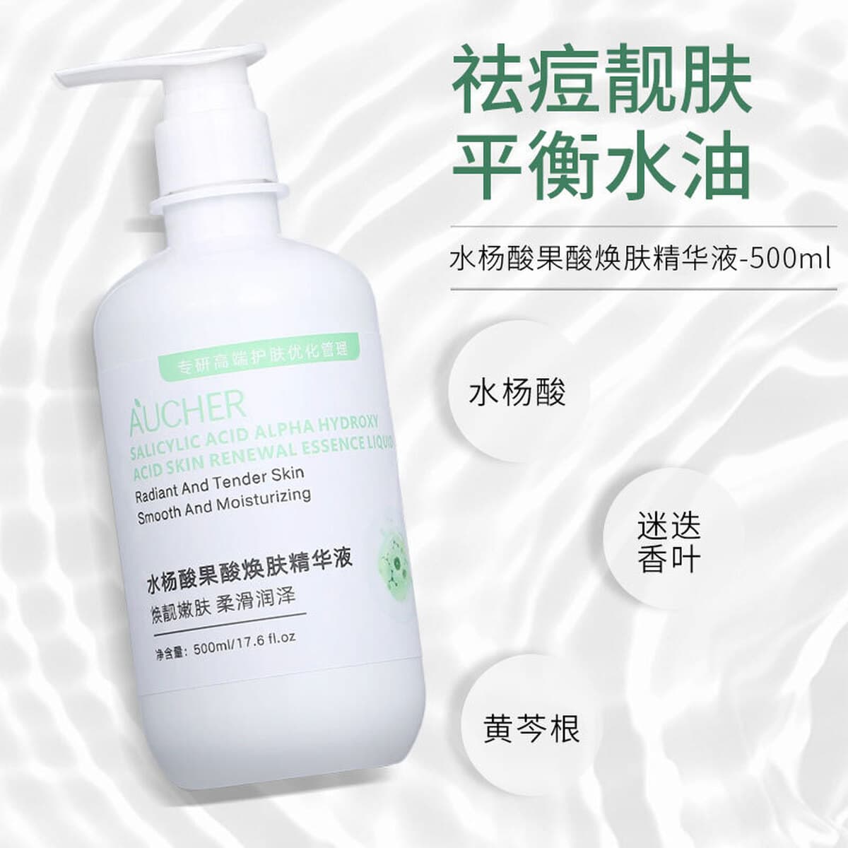 Набор высококачественных средств по уходу за кожей для лица: большой флакон очищающего средства для лица, лосьон, массажный...