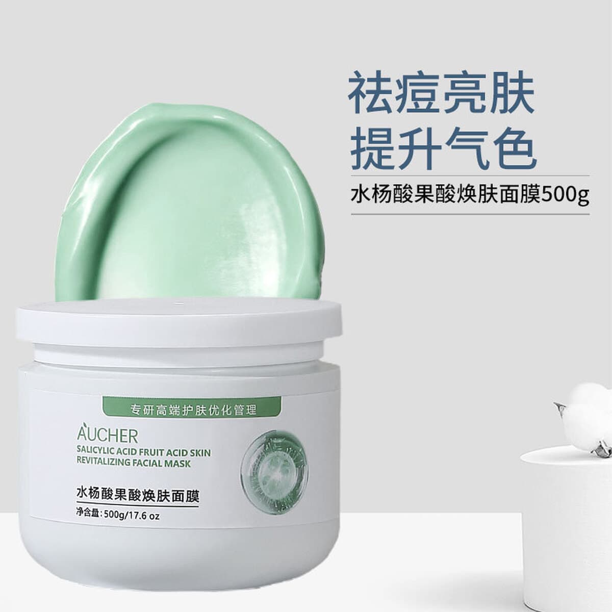 Набор высококачественных средств по уходу за кожей для лица: большой флакон очищающего средства для лица, лосьон, массажный...