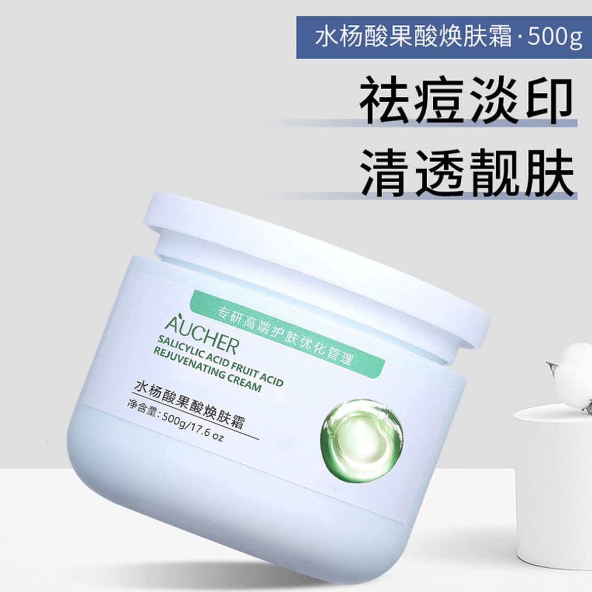 Набор высококачественных средств по уходу за кожей для лица: большой флакон очищающего средства для лица, лосьон, массажный...