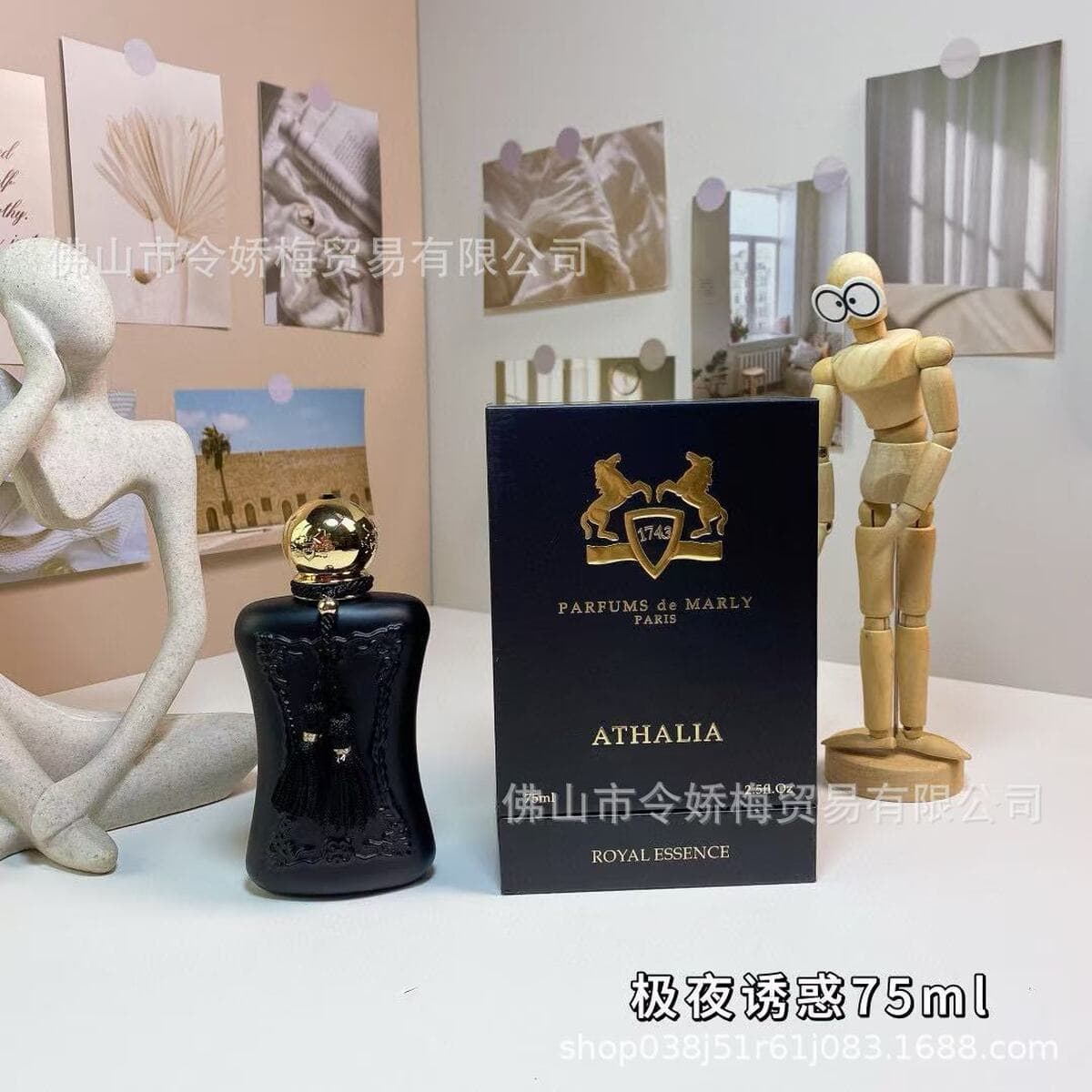 Трансграничные духи perfume Delina роса Розы Фанна де Линтон Кассири Коллекция духов Пегаса