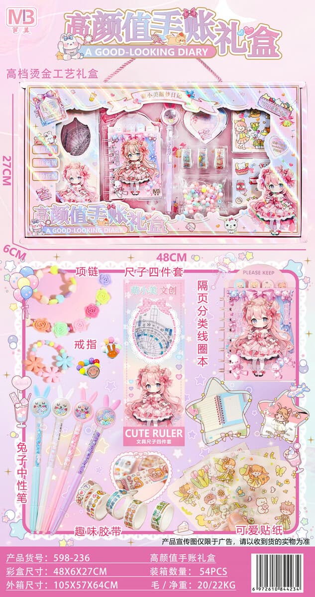 Набор подарочных коробок с высококачественными ручными стикерами для самостоятельного изготовления ожерелья и кольца,...