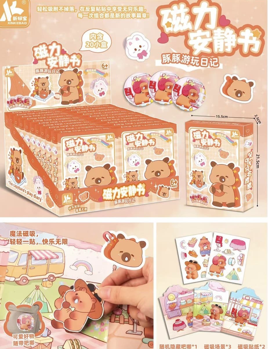 Детская высококлассная ручная книга милый мультфильм Тихая книга творческий блокнот Подарочный костюм оптом