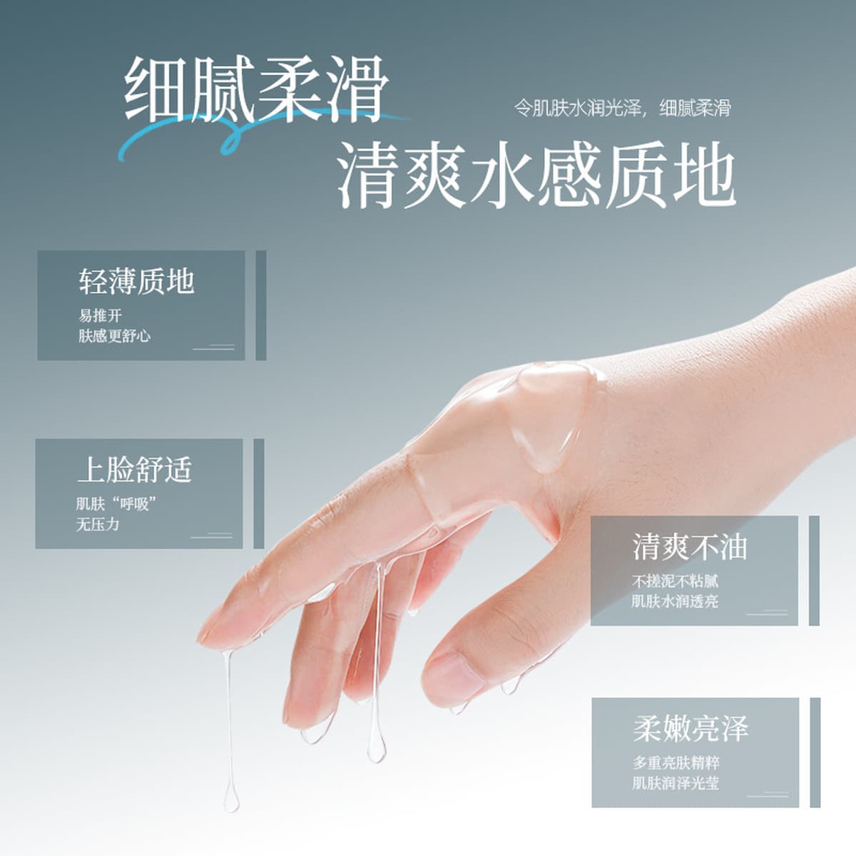 Оригинальный раствор синего медного пептида сжимает светло-полосатый салон красоты