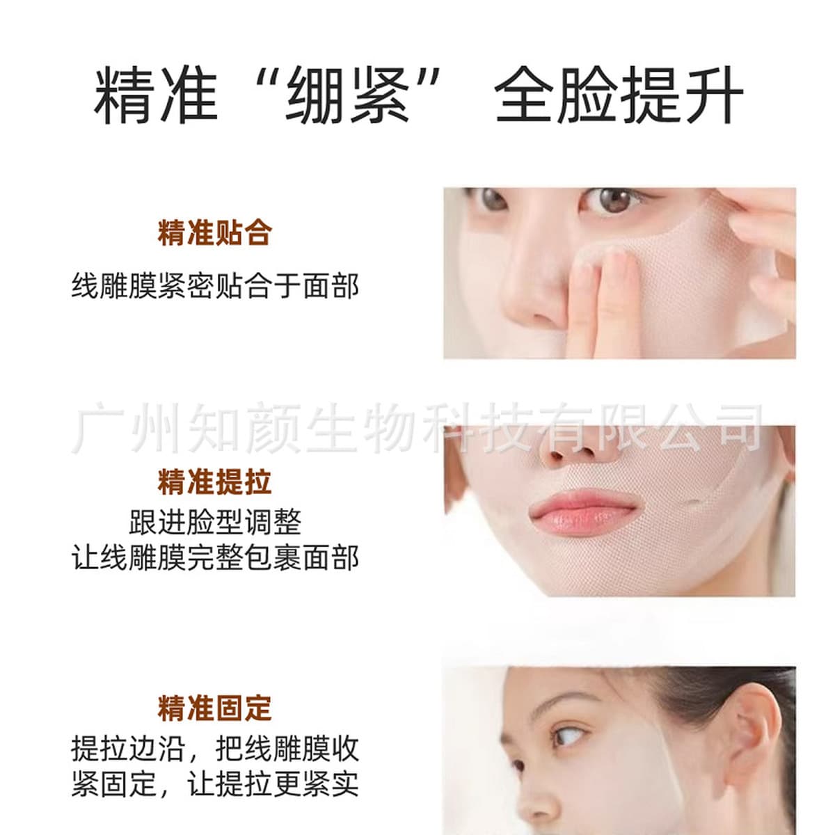 Производитель коллагеновых лифтинговых подтягивающих увлажняющих сетчатых масок для лица V-образной формы для салонов красоты
