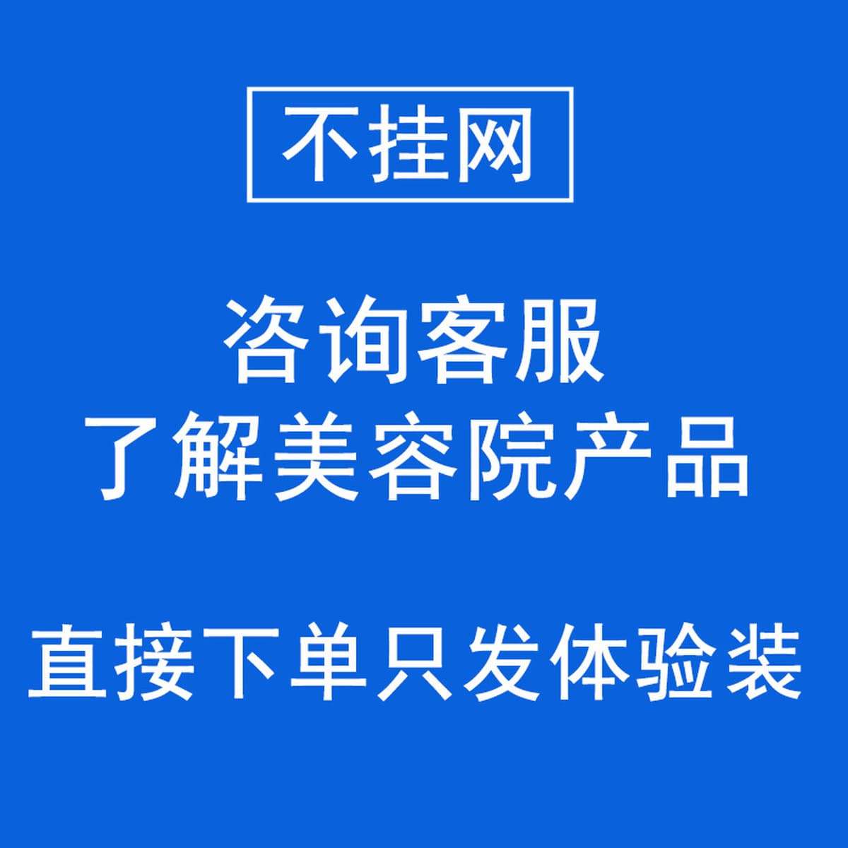 Салон красоты Уход за кожей Уход за лицом