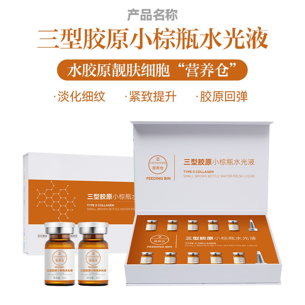 Салон красоты, вода с транексамовой кислотой, легкая эссенция, элемент кинетической энергии, профессиональная линия,...