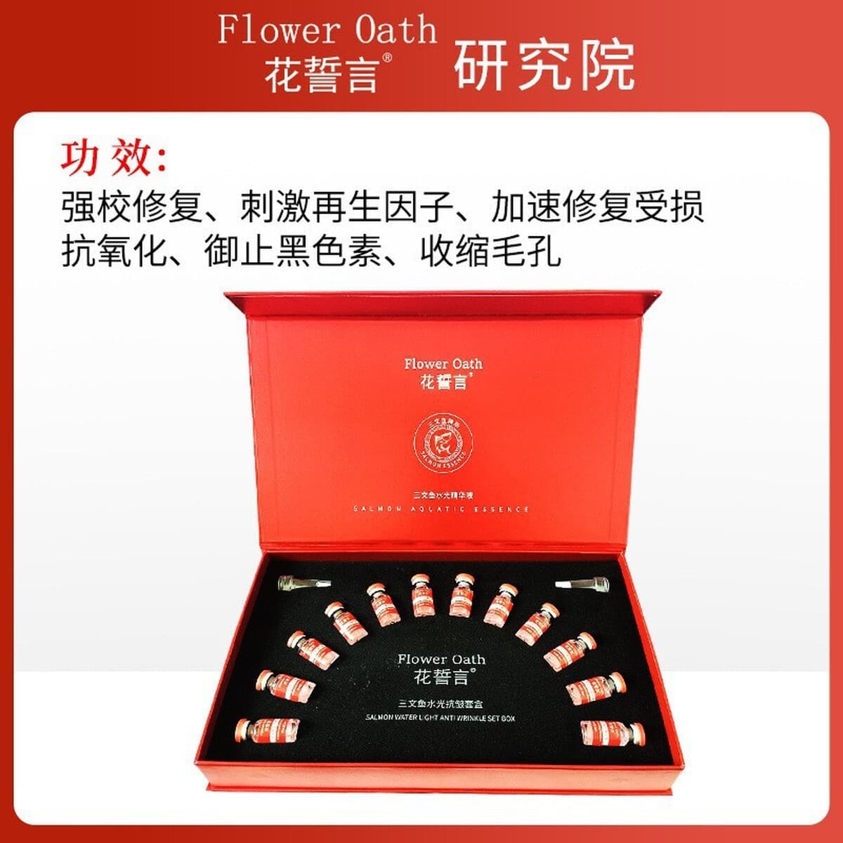 Салон красоты, вода с транексамовой кислотой, легкая эссенция, элемент кинетической энергии, профессиональная линия,...