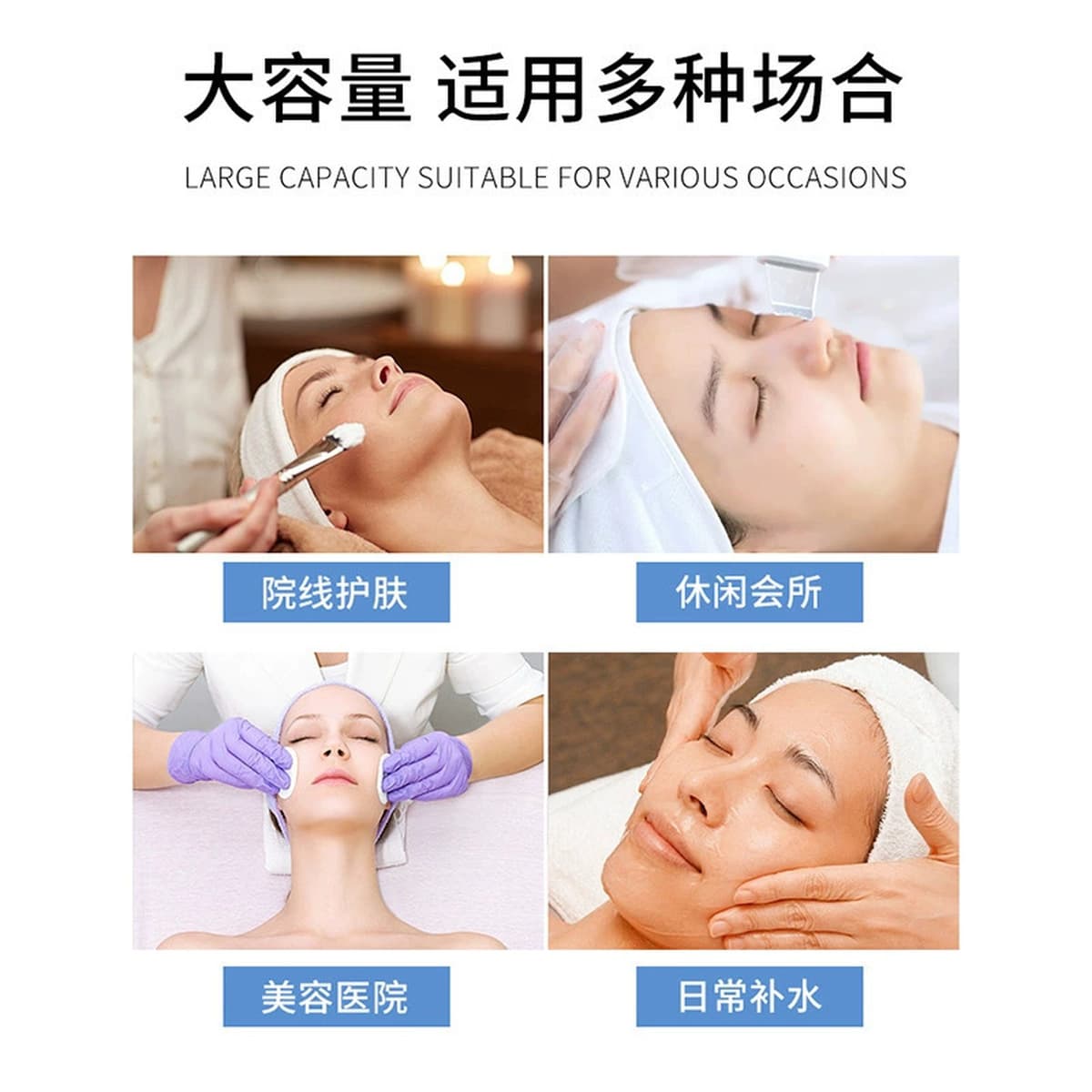 Профессиональный салон красоты, большая бутылка очищающего средства для лица, лосьона, крема, эссенции, массажного крема,...