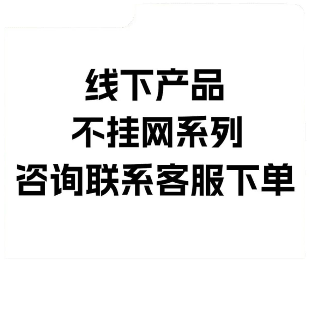 Оффлайн-покупка частного домена Швейцарская маска с водным свечением, косметический салон, увлажняющая, восстанавливающая и...