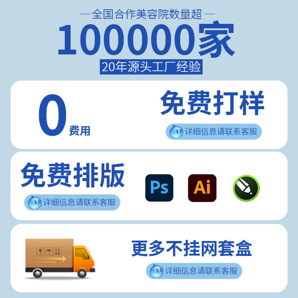 Салон красоты Уход за лицом профессиональный