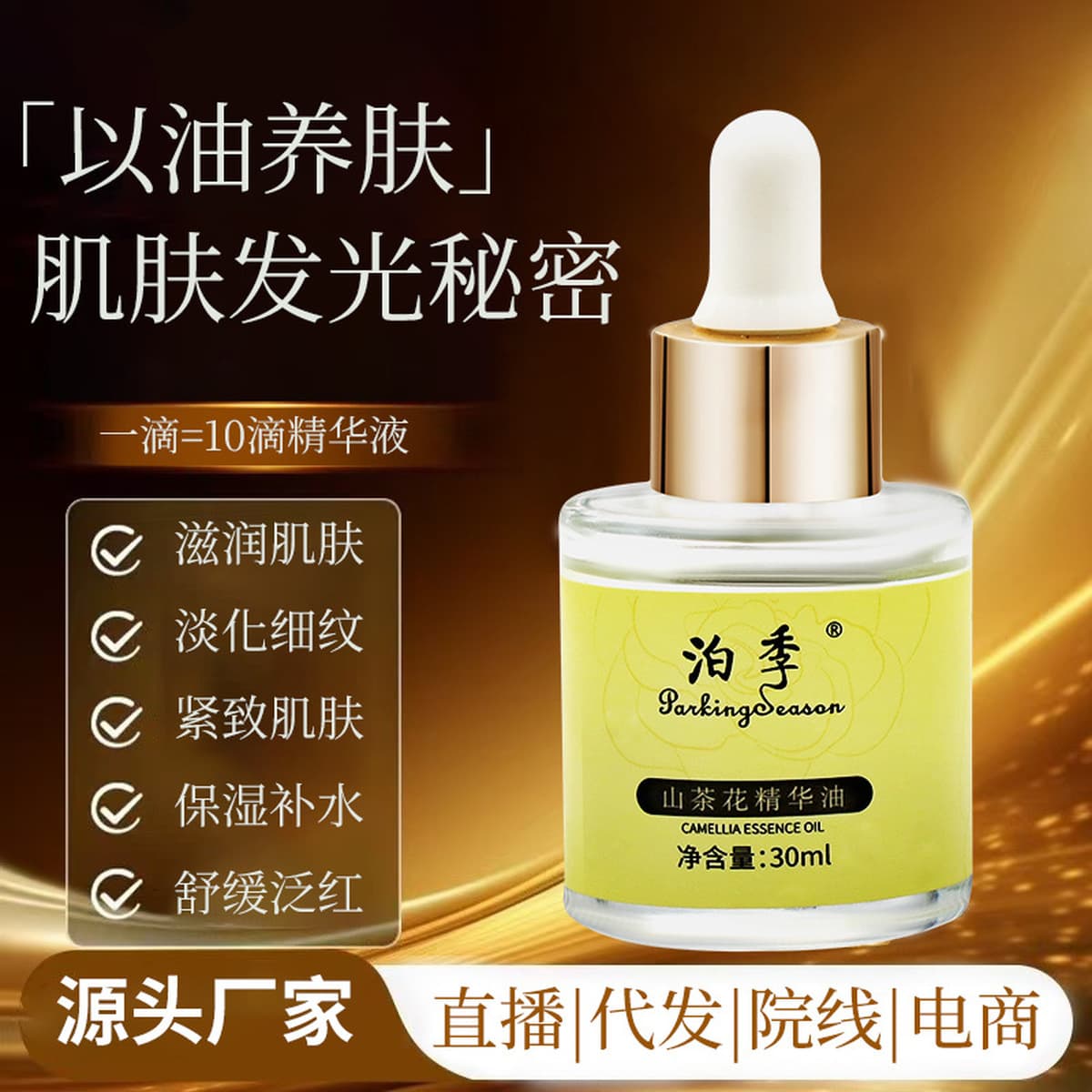 Салон красоты Уход за лицом профессиональный