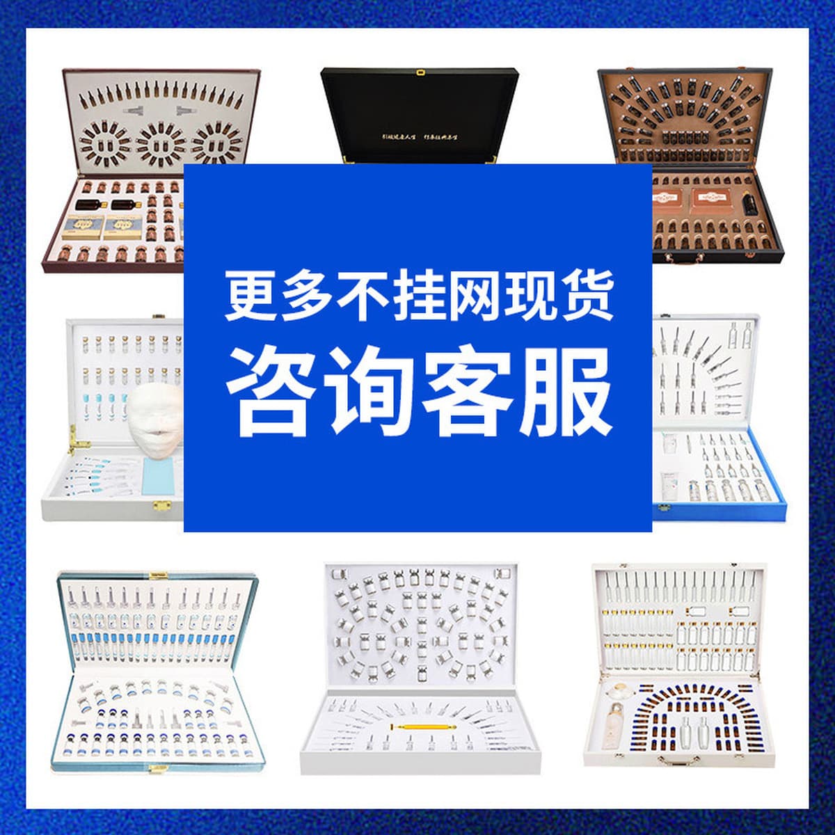 Линия салонов красоты Уход за лицом Увлажняющий набор Контроль масла Без сетки Уход за кожей Увлажняющий Подтягивающий...