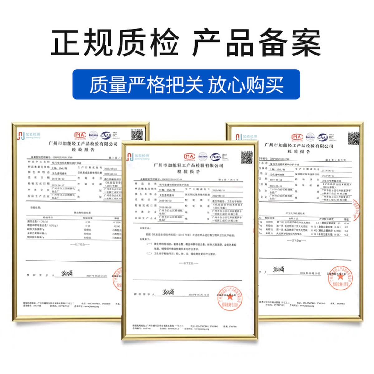 Линия салонов красоты Уход за лицом Увлажняющий набор Контроль масла Без сетки Уход за кожей Увлажняющий Подтягивающий...