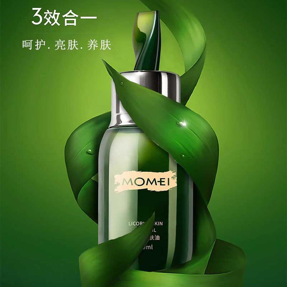 Профессиональные продукты по уходу за кожей Bai Chunyan солодка красавица для кожи Увлажняющий увлажняющий и увлажняющий...