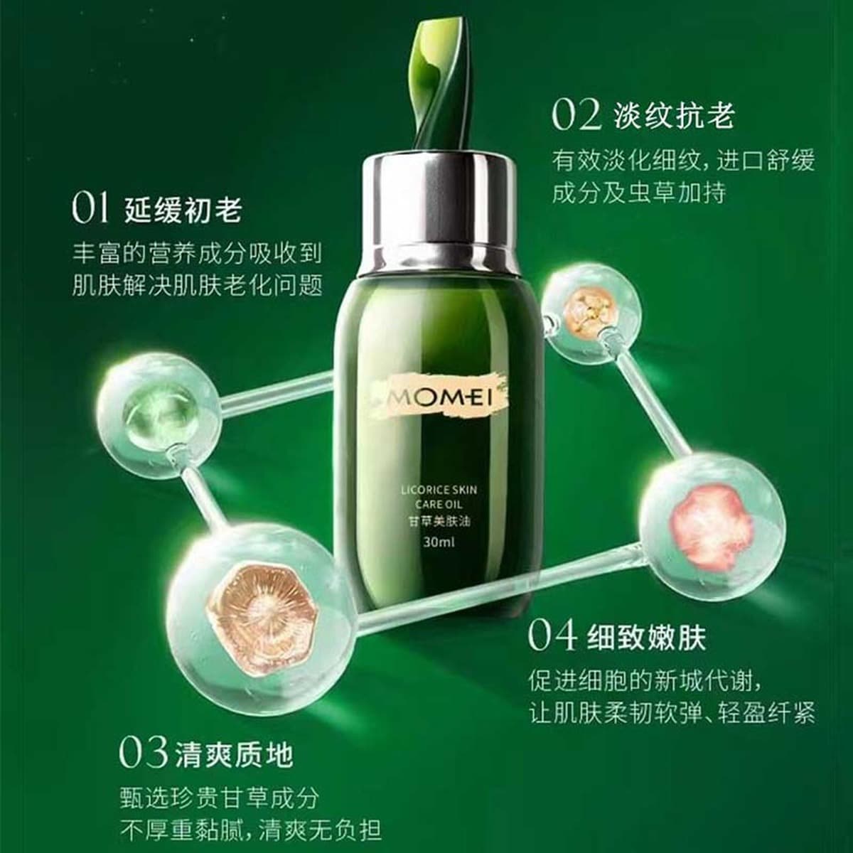 Профессиональные продукты по уходу за кожей Bai Chunyan солодка красавица для кожи Увлажняющий увлажняющий и увлажняющий...