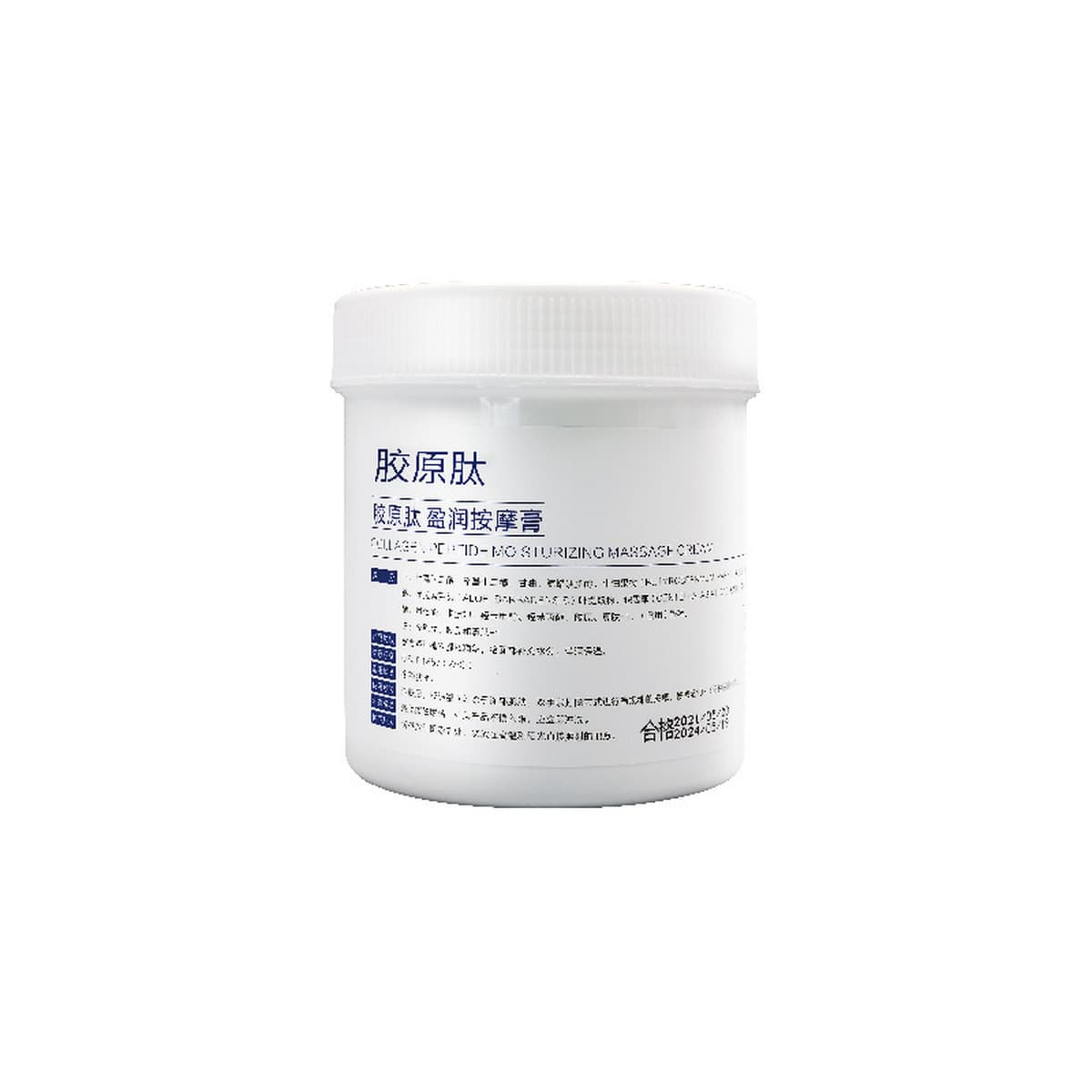 Профессиональный салон красоты, большая бутылка очищающего средства для лица, лосьона, крема, эссенции, массажного крема,...