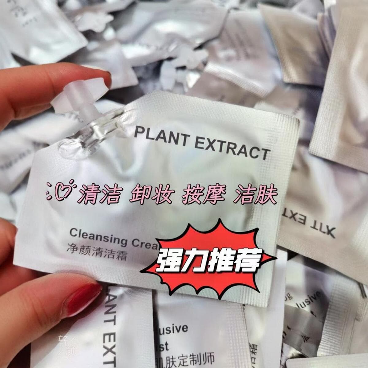 Средства по уходу за кожей высокого класса профессиональные средства по уходу за кожей