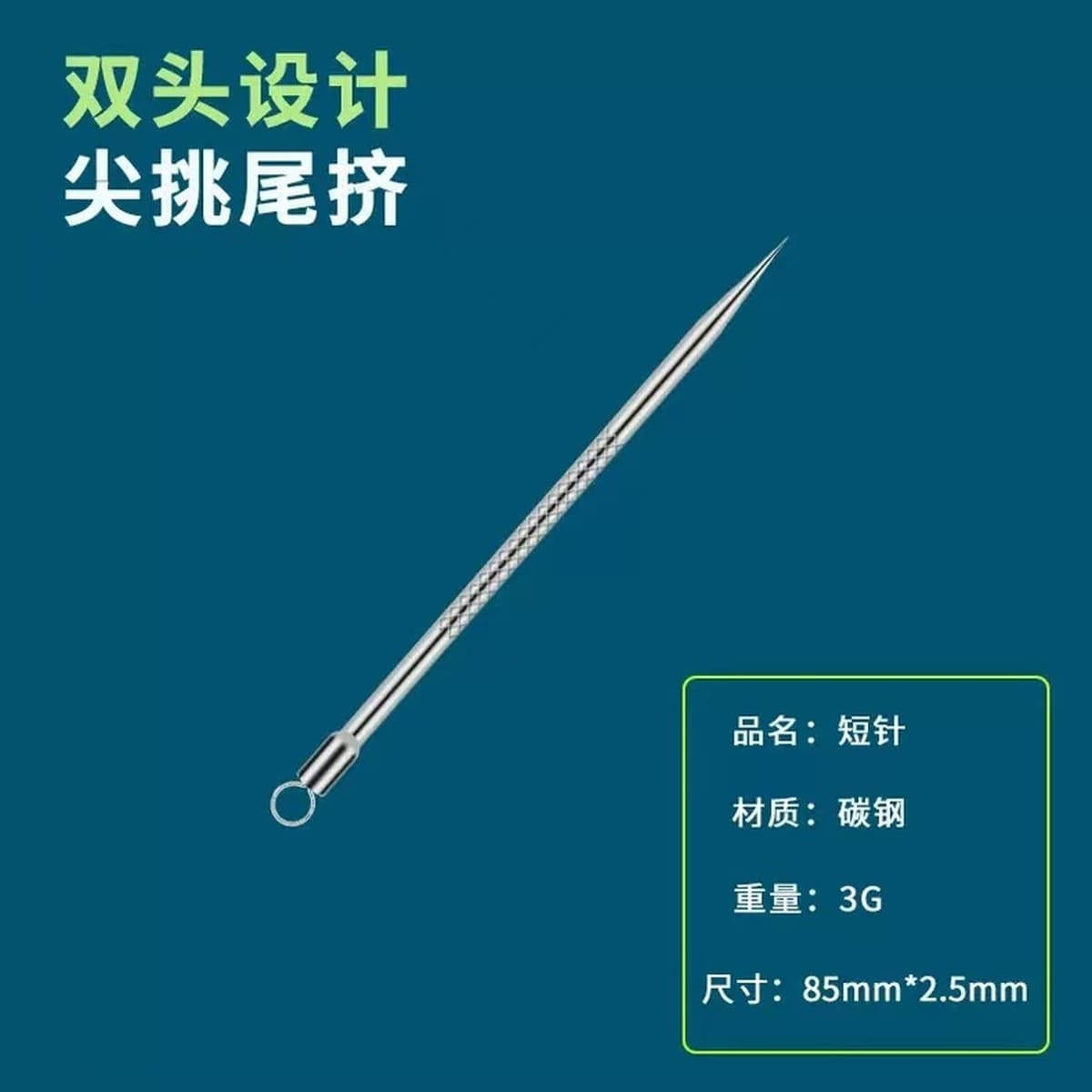 Набор игл из нержавеющей стали для удаления акне, иглы для прыщей, клипсы для акне, инструмент для удаления комедонов и...