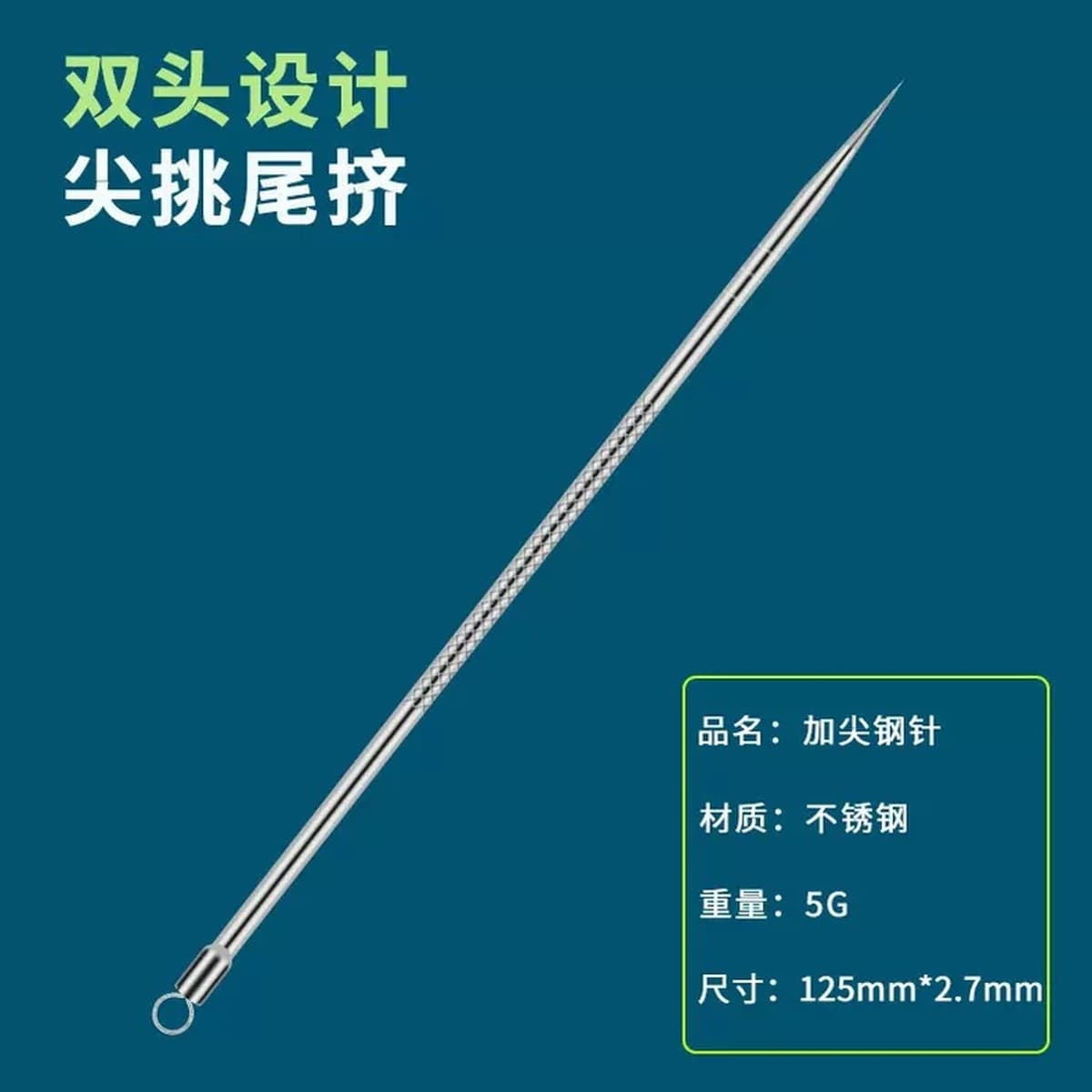 Набор игл из нержавеющей стали для удаления акне, иглы для прыщей, клипсы для акне, инструмент для удаления комедонов и...