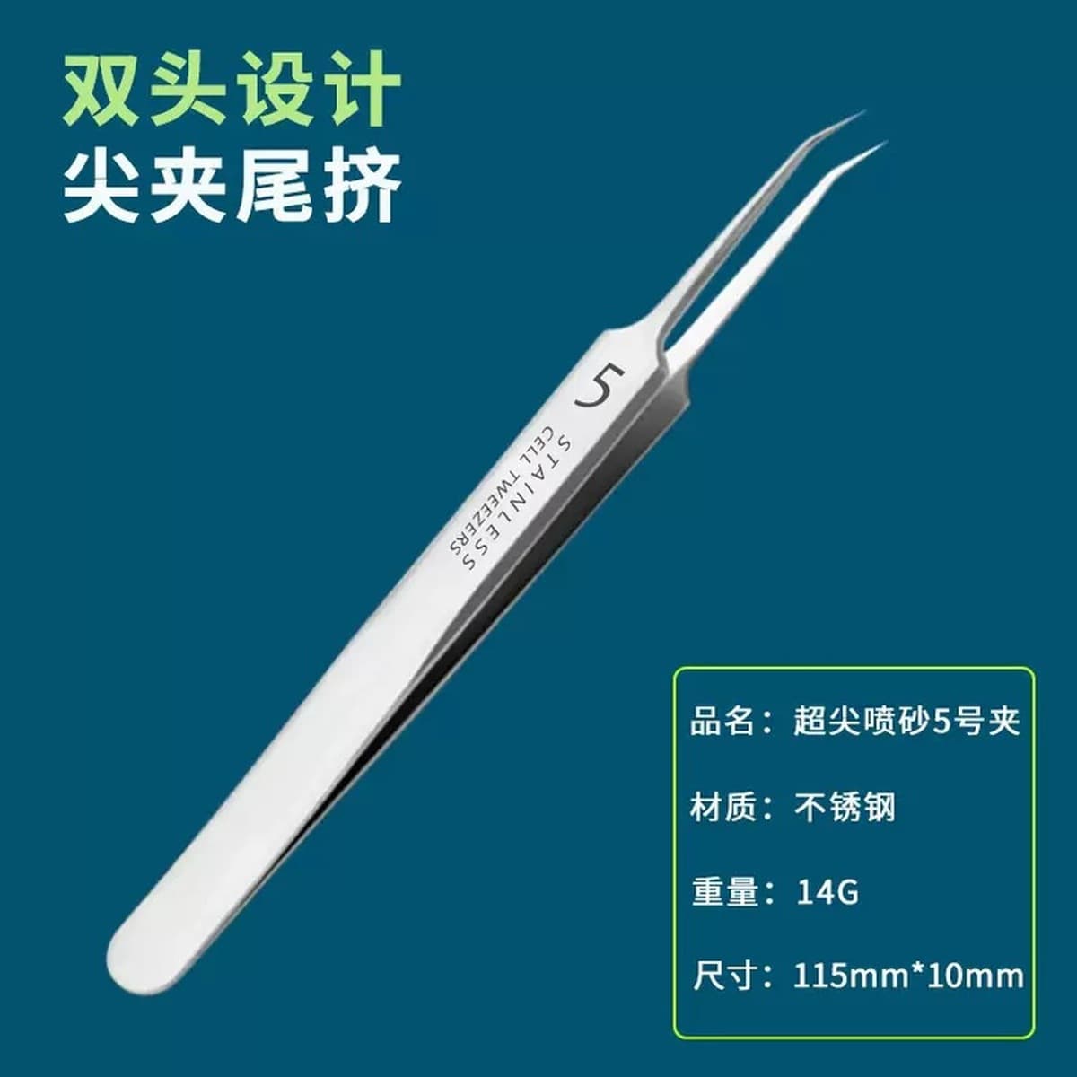 Набор игл из нержавеющей стали для удаления акне, иглы для прыщей, клипсы для акне, инструмент для удаления комедонов и...