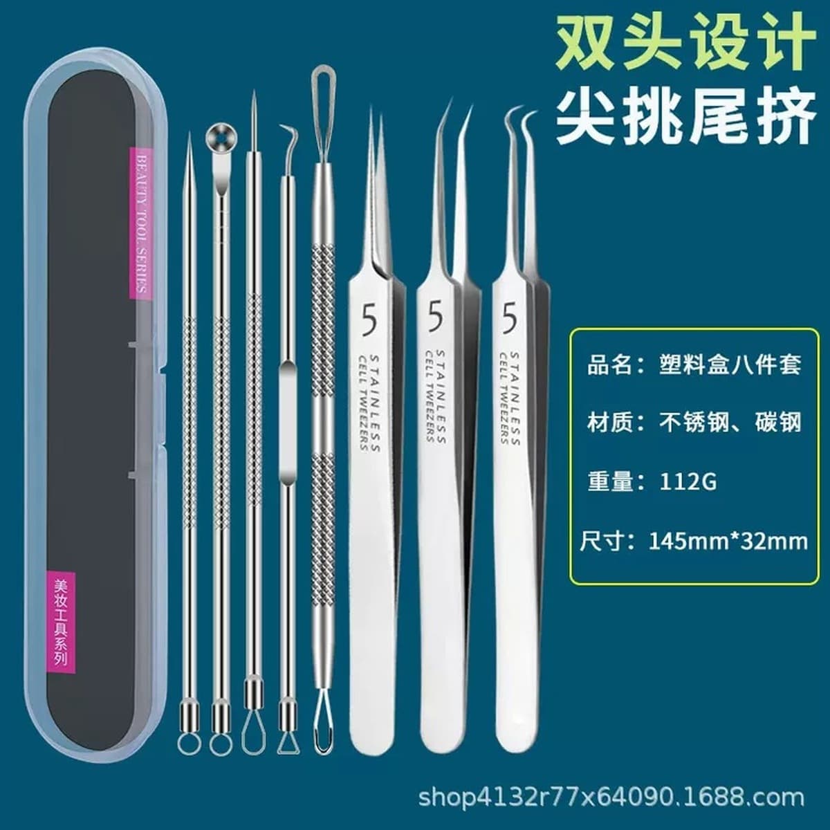 Набор игл из нержавеющей стали для удаления акне, иглы для прыщей, клипсы для акне, инструмент для удаления комедонов и...