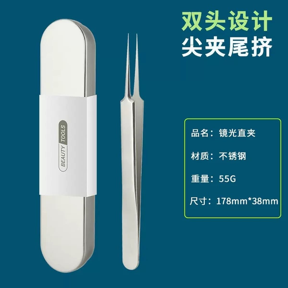 Набор игл из нержавеющей стали для удаления акне, иглы для прыщей, клипсы для акне, инструмент для удаления комедонов и...