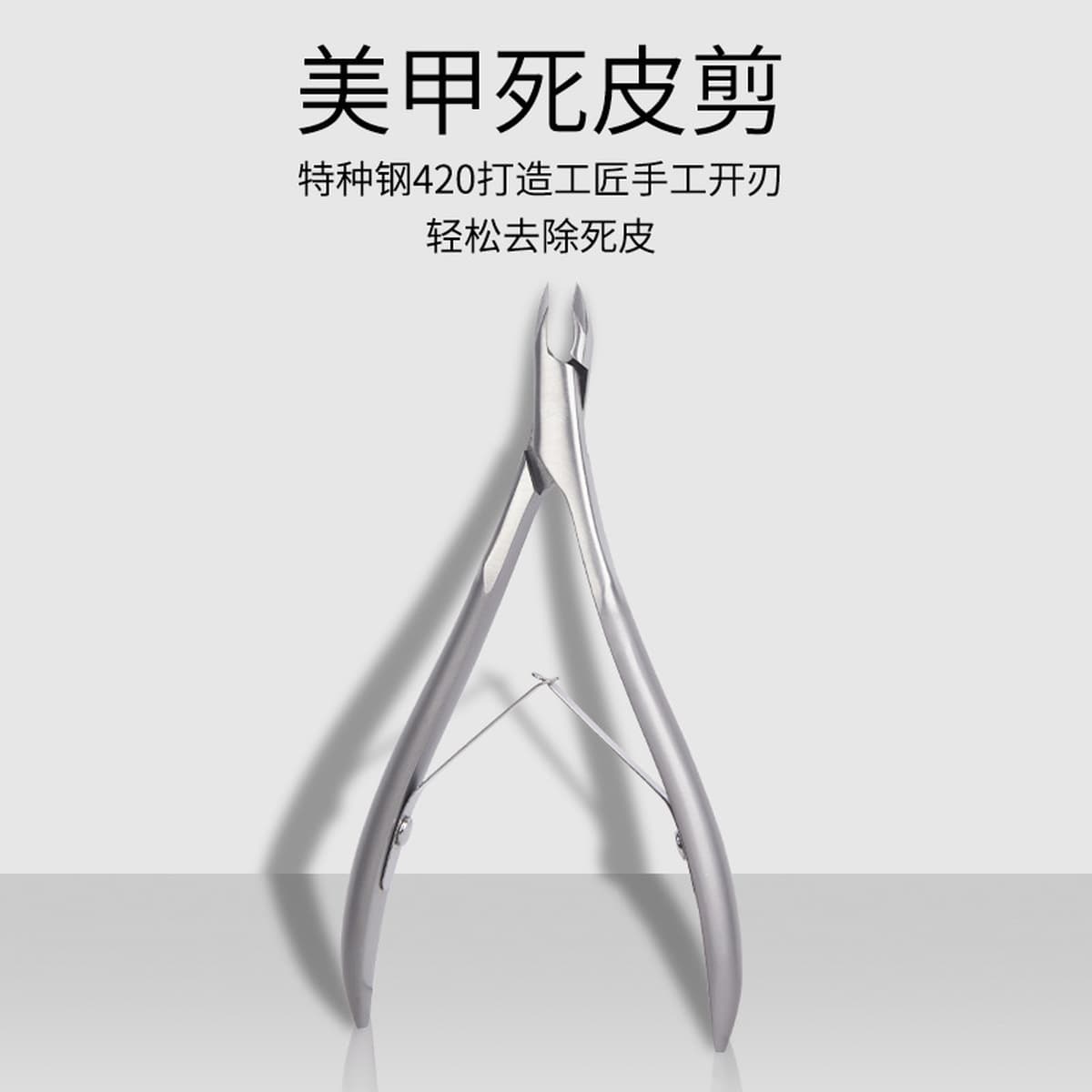 Baoshiman Лебедь мертвой кожи резак отшелушивающие плоскогубцы маникюр ногти роковые легкие ножницы маникюрный магазин...