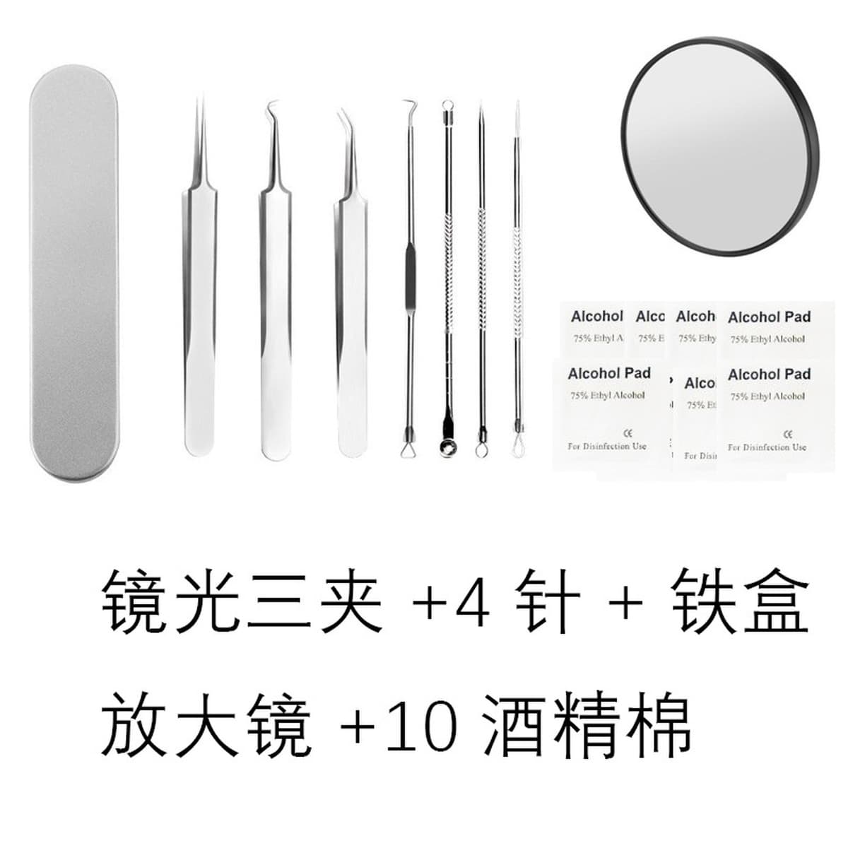 Качественный зажим для прыщей, набор для прыщей, игла для прыщей, зажим для клеток из нержавеющей стали, пинцет для удаления...