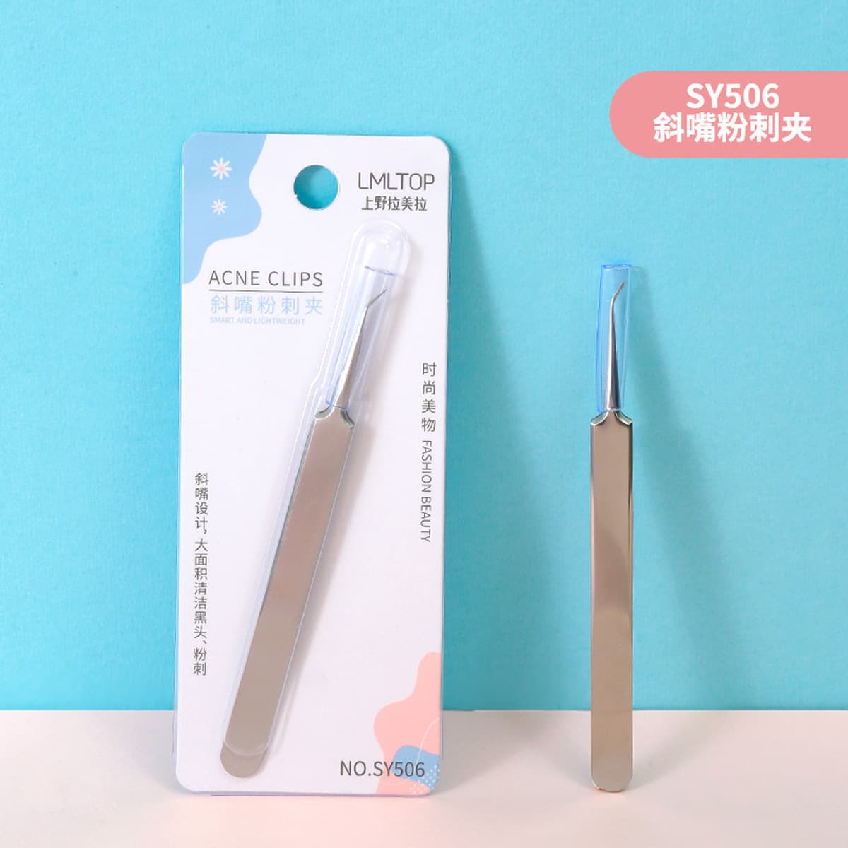 Зажим для прыщей Lumella Очищает иглу для угрей