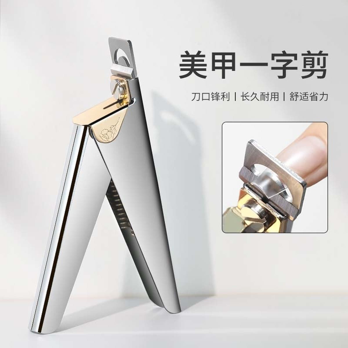 Инструменты для дизайна ногтей ножницы из нержавеющей стали обрезать гвоздь плоские U-образные ножницы для наращивания...
