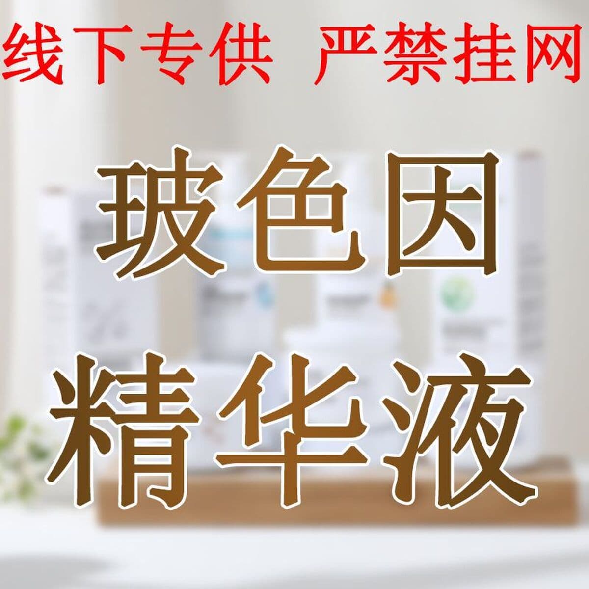 Салоны красоты специализируются на наборах лосьонов и водных эмульсий в больших флаконах, массажных кремах для ухода за...