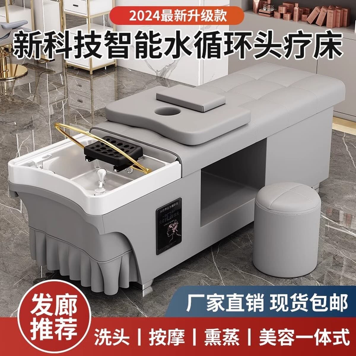 Штамповка Тайская кровать для лечения головы парикмахерская салон красоты Специальный фумигация с водонагревателем...