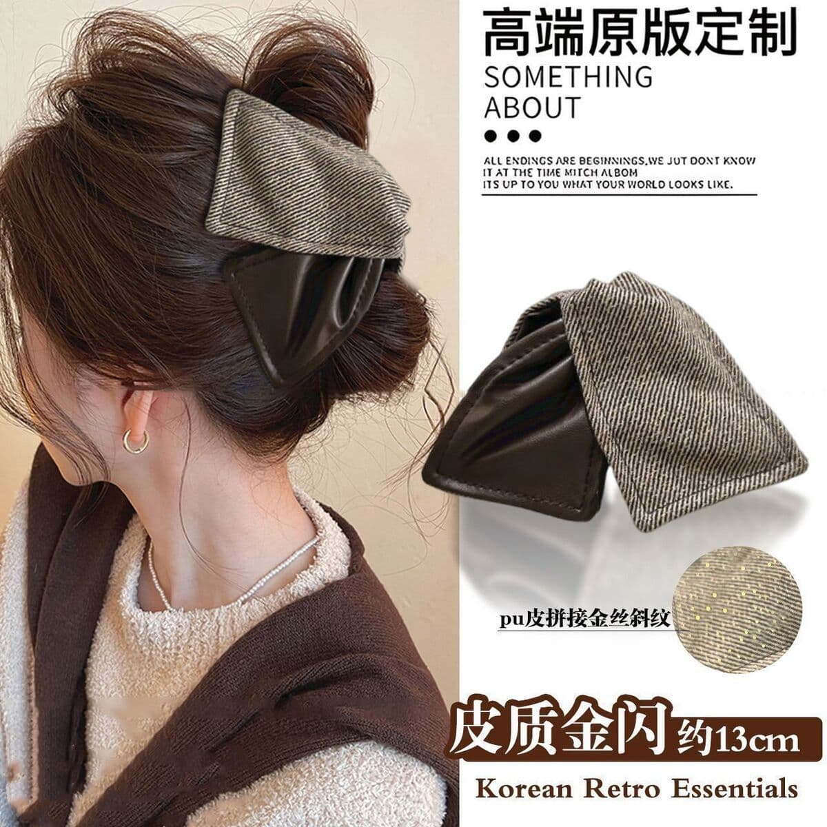 Заколка для волос в клетку, новая модель 2025 года, элитный стиль для затылка, высококачественная заколка-«жабромер»,...