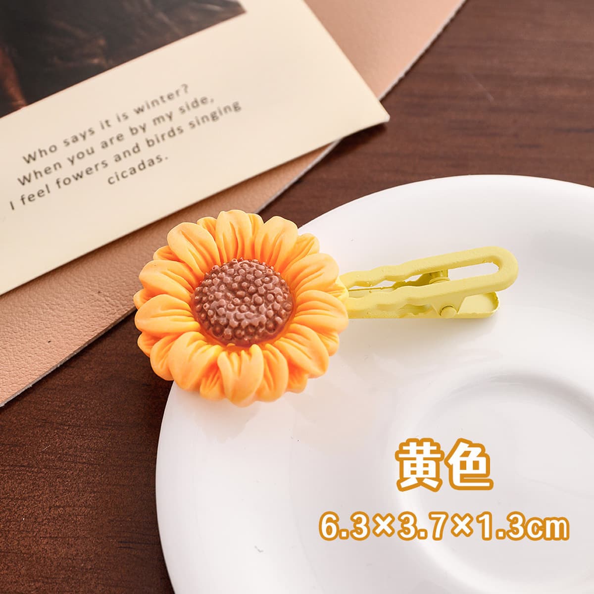 Милый подсолнух цветок заколка для волос