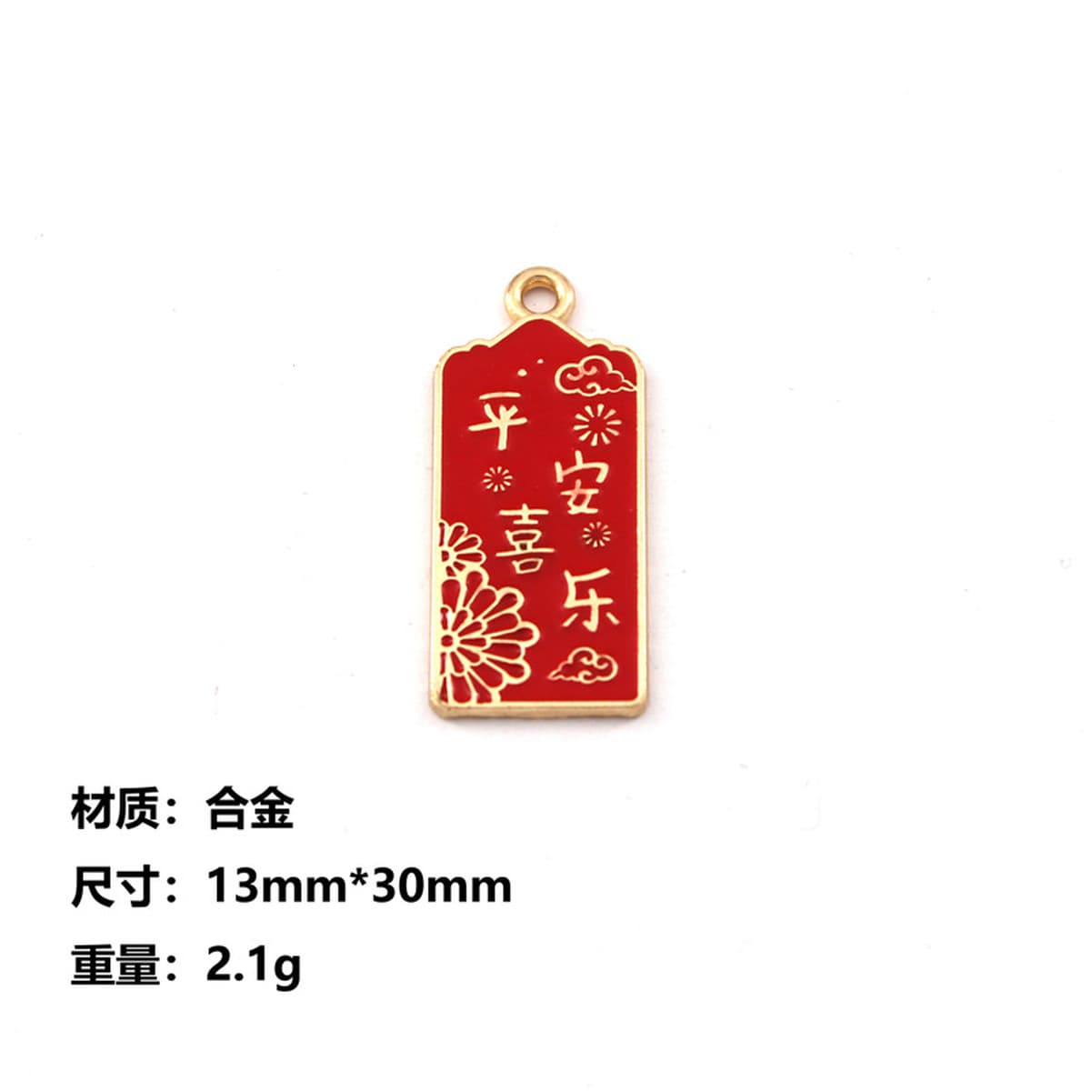 Новый Китай благословение ветра языковая пластина сплав капли масла серьги кулон брелок кулон DIY ювелирные аксессуары
