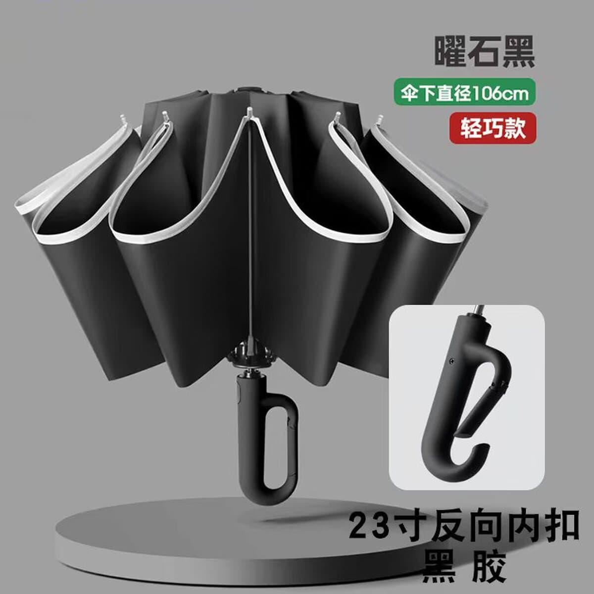 Автоматический зонт с 16 спицами и кольцевой застежкой, двойного назначения для дождя и солнца, складной зонт, зонт для...