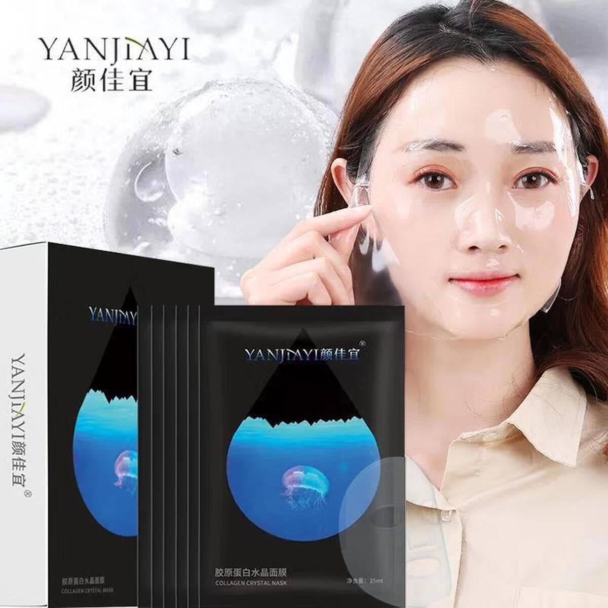 Женщины маски сна коллагена мыть-свободные моистуризинг кристаллический выход фабрики маски студня