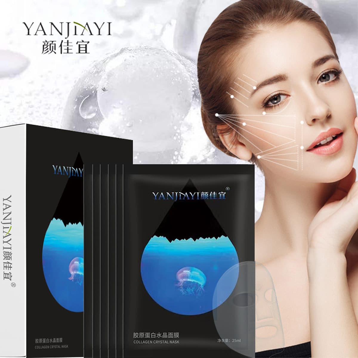 Женщины маски сна коллагена мыть-свободные моистуризинг кристаллический выход фабрики маски студня