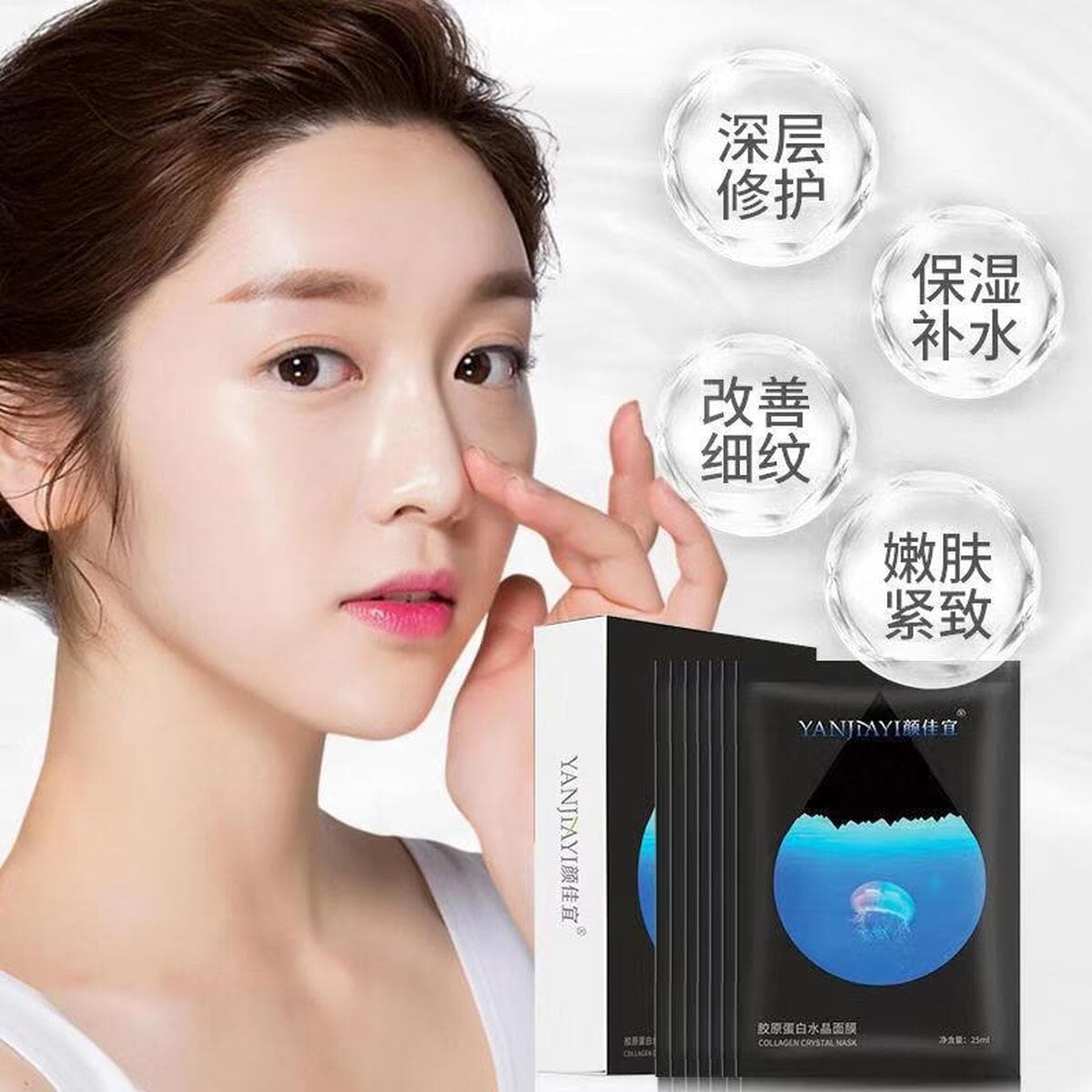 Женщины маски сна коллагена мыть-свободные моистуризинг кристаллический выход фабрики маски студня