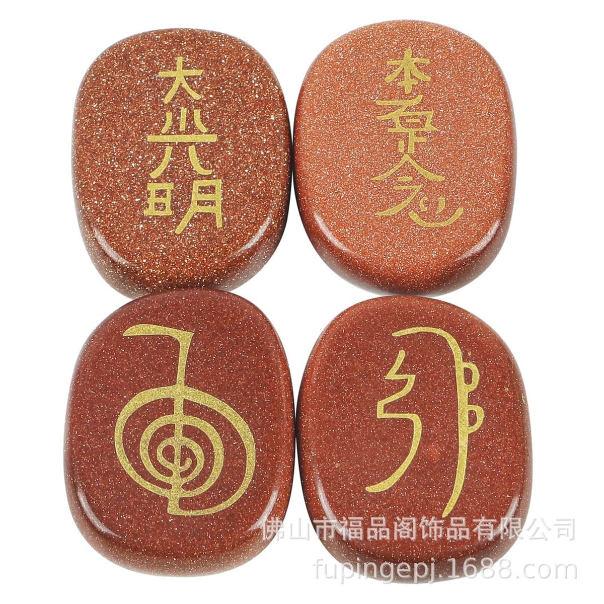 Трансграничные эксклюзивные для гравировки четырехэлементного символического узора натуральный кристалл ins ветер...