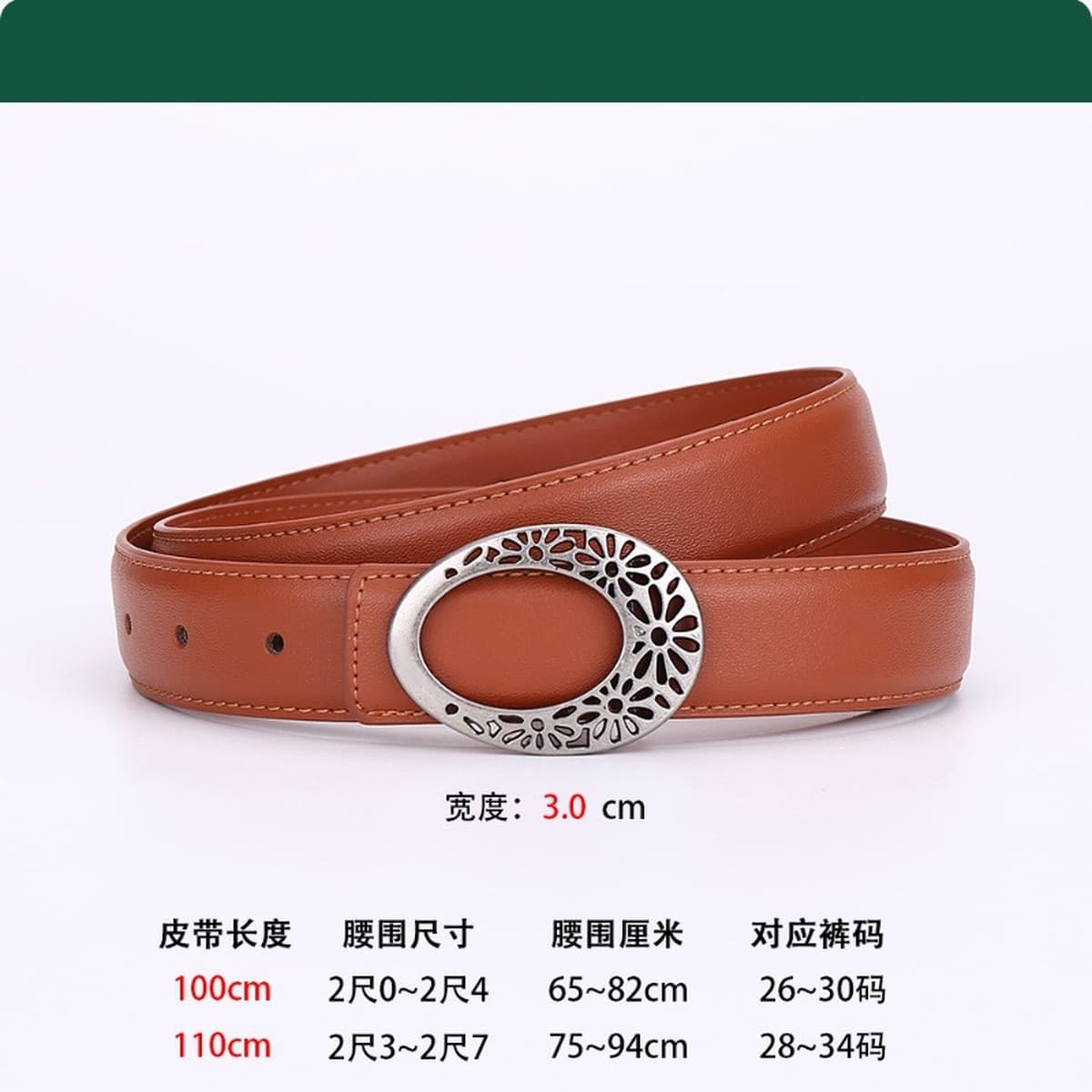 Женский ремень с овальным ажурным цветочным узором, кожаный, деловой, повседневный, простой, модный, универсальный, для...