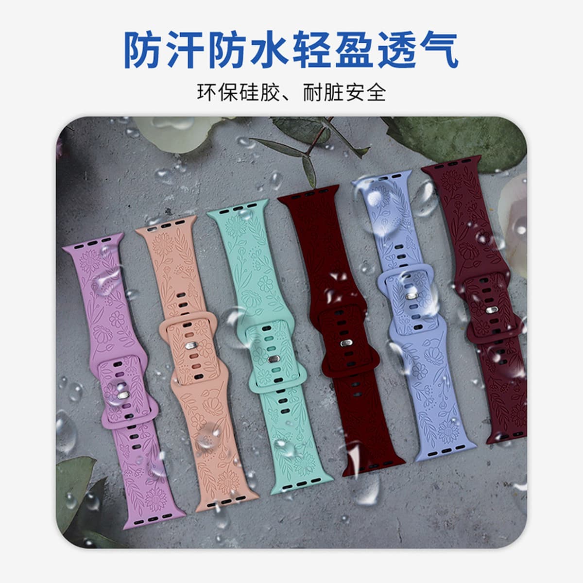 Ремешок для Apple Watch с регулируемой длиной и солнечным цветочным узором, силиконовый ремешок, стильный и повседневный...