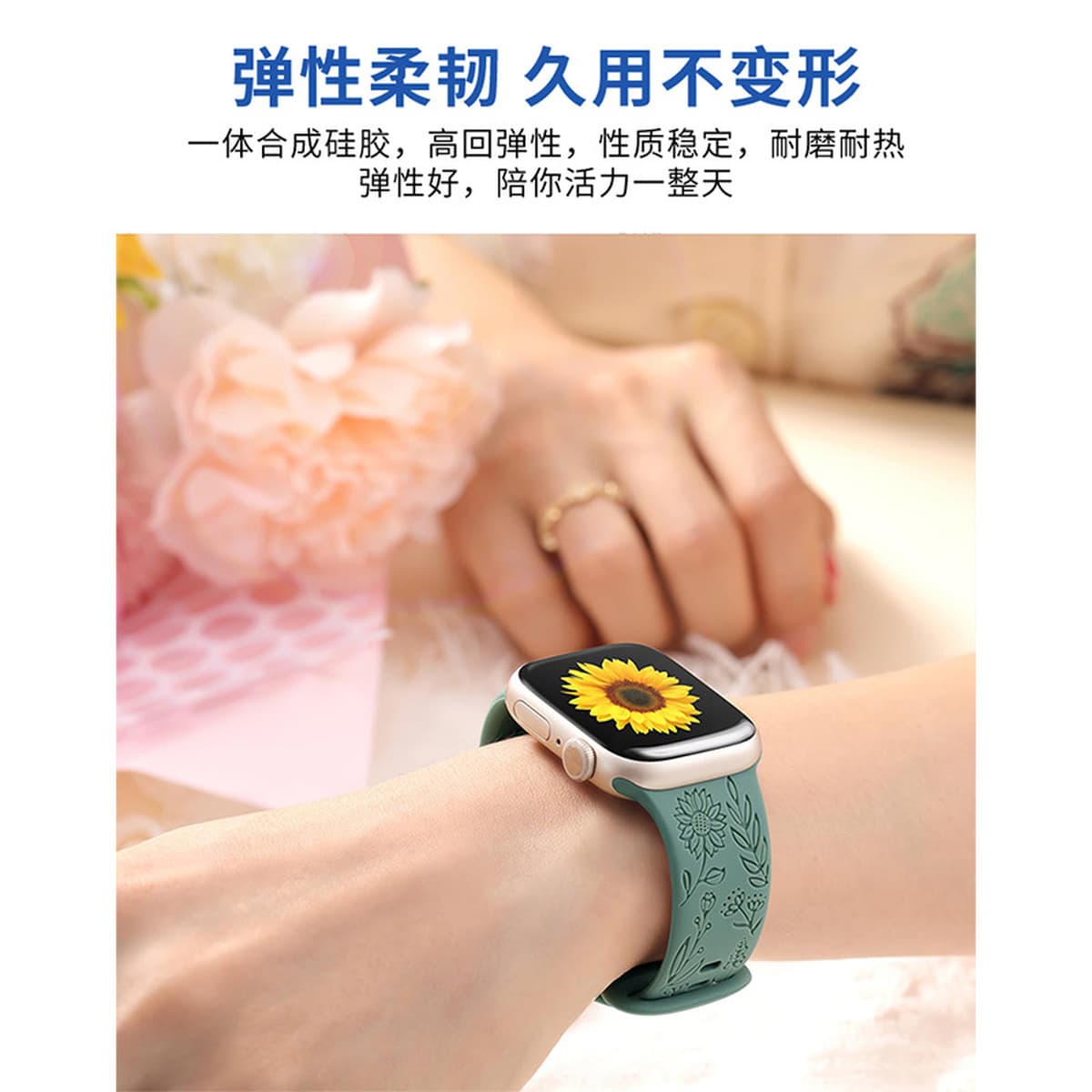 Ремешок для Apple Watch с регулируемой длиной и солнечным цветочным узором, силиконовый ремешок, стильный и повседневный...