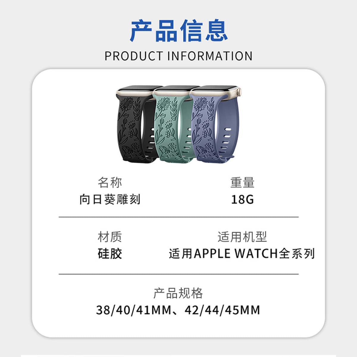 Ремешок для Apple Watch с регулируемой длиной и солнечным цветочным узором, силиконовый ремешок, стильный и повседневный...