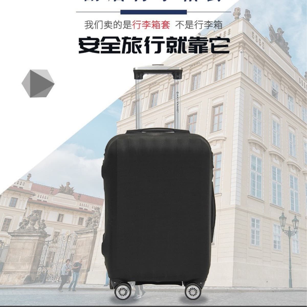 Эластичный чехол для чемодана, защитный чехол для чемодана, пылезащитный чехол для дорожной сумки на колесиках