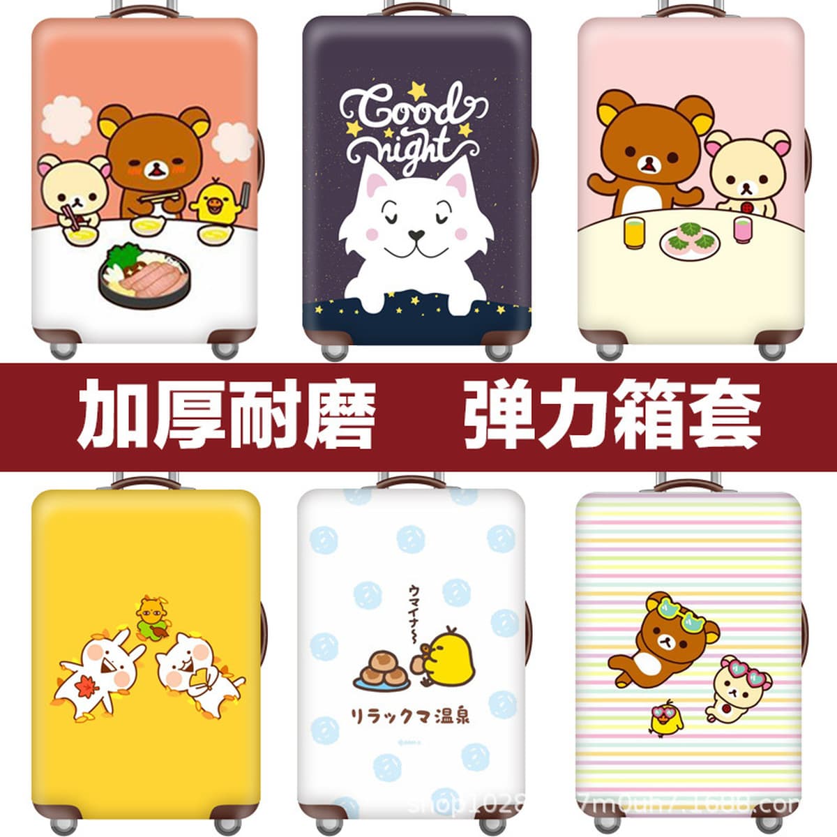 Эластичный багажный чехол защитный чехол багажный чемодан Крышка багажного чемодана 18/20/24/28/30 дюймов толстый...