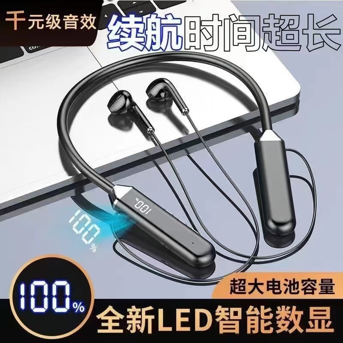 Новая беспроводная Bluetooth-гарнитура светодиодная цифровая динамическая сверхдлинная гарнитура игра